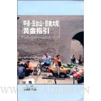  ƽң����̨ɽ�����̴�Ժ�ƽ�ָ��