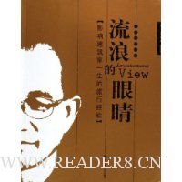  ���˵��۾�:Ӱ�콨����һ�������о���