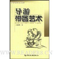  ���δ�������