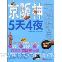  ������5��4ҹ