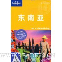  Lonely Planet����ָ��ϵ��:������