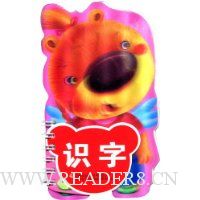  С����������̿�:ʶ��