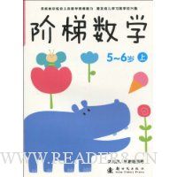  ������ѧ(5-6��)��