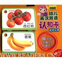  �ñ����׶�Ӣ��˫����֪��:�߲�ˮ��