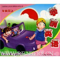  ѧǰӢ��(ѧǰ����)