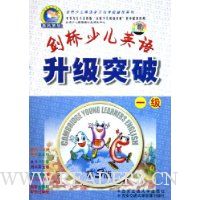  �����ٶ�Ӣ������ͻ��1��(���Ŵ�)