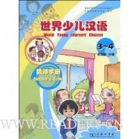  �����ٶ������ʦ�ֲ�(3-4)