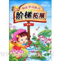  �׶�ѧϰ����������չ:��ѧ