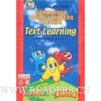 剑桥少儿英语教材全解(学生用书3级)