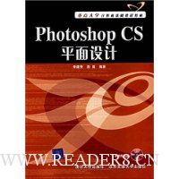  Photoshop CSƽƣصѧγ̲̽ģ̣