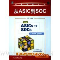 从ASIC到SOC(英文版)