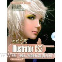  ͻƽ:Illustrator CS3()