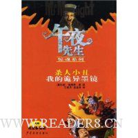  ɱ��С���ҵĹ���ī��