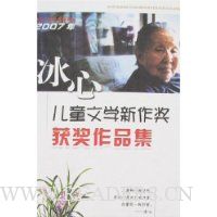  2007����Ķ�ͯ��ѧ����������Ʒ��