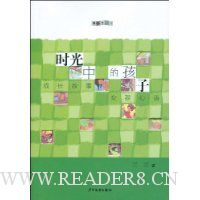  ʱ���еĺ���(�ɳ�����Ů������)