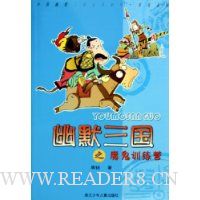  ��Ĭ����֮ħ��ѵ��Ӫ