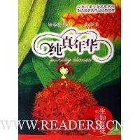  �����Ļ�(��С˵��2)