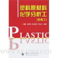  ����ԭ���ϻ�ѧ������(������)