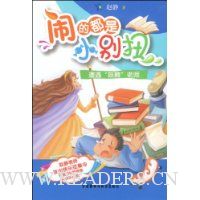  �ֵĶ���С��Ť:����������ʦ