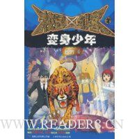  У԰������3:��������