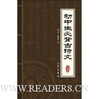  �л���ѧ�ٲ�:�������ر���ʫ��