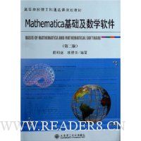  Mathematica��������ѧ����