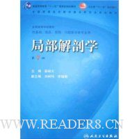  �ֲ�����ѧ(��7��)(����)