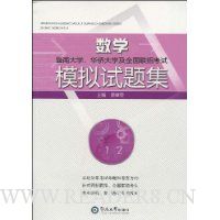  ���ϴ�ѧ�����ȴ�ѧ��ȫ�����п�����ѧģ�����⼯