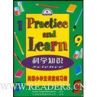  ��ѧ֪ʶ:����Сѧ��������ϰ��