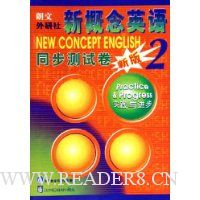  �¸���Ӣ��ͬ�����Ծ�(�°�2ʵ�������)