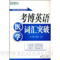  �¶���������Ӣ��ҽѧ�ʻ�ͻ��