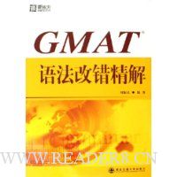  �¶�����GMAT�﷨�Ĵ�����