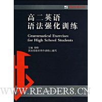  �߶�Ӣ���﷨ǿ��ѵ��