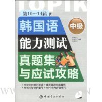  ��10-14�캫���������������⼯��Ӧ�Թ���:�м�(��MP3����1��)