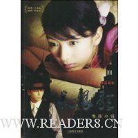  ���޸�(����С˵)