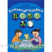  ��ͯΧ������(����ƪ)