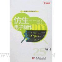  ������������DIY:25��Ŀ