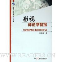  Ӱ������ѧ��̽