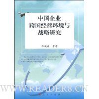  �й���ҵ�����Ӫ������ս���о�