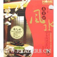  ʱ�мҾ�:�ӼҺ÷�ˮ