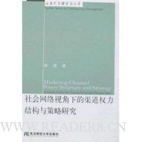  ��������ӽ��µ�����Ȩ���ṹ������о�