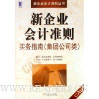  ����ҵ���׼��:ʵ��ָ�ϼ��Ź�˾��