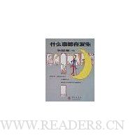  ʲô�¶��ڷ���