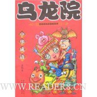  ����Ժ:�л�����(��4��)