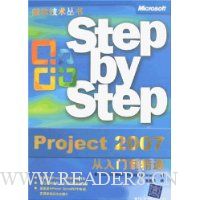  Project 2007�����ŵ���ͨ