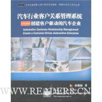  ������ҵ�ͻ���ϵ����ϵͳ:�����ͻ�������������ҵ