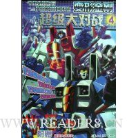  ���ν�ճ������ս4