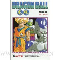  ����27:��˵�еĳ���������