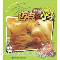  ���˺�С��