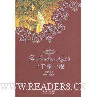  ������ѧ�������:һǧ��һҹ(ȫ���ͼ��)